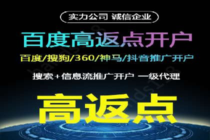 竞价推广在移动端的实践与效果——以某APP为例