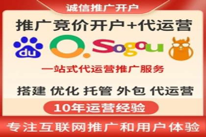 高效百度推广，月费投资回报分析